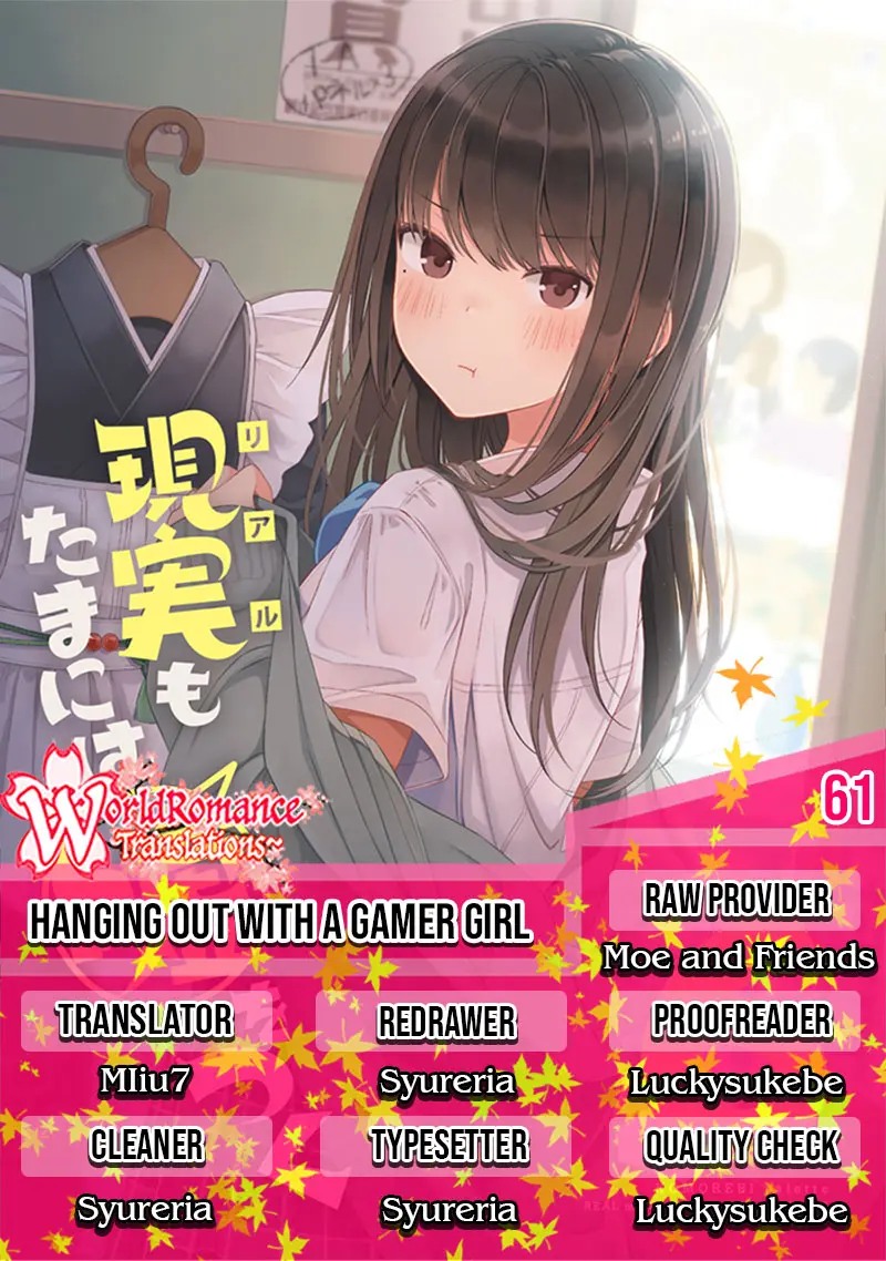 Hanging Out with a Gamer Girl